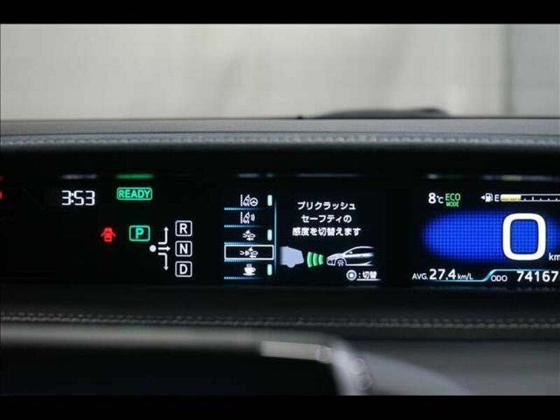 PRIUS PHV-4