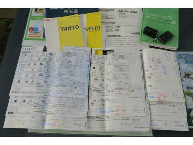 TANTO