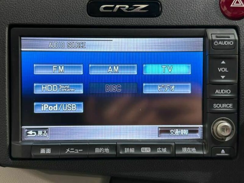 CR-Z-24