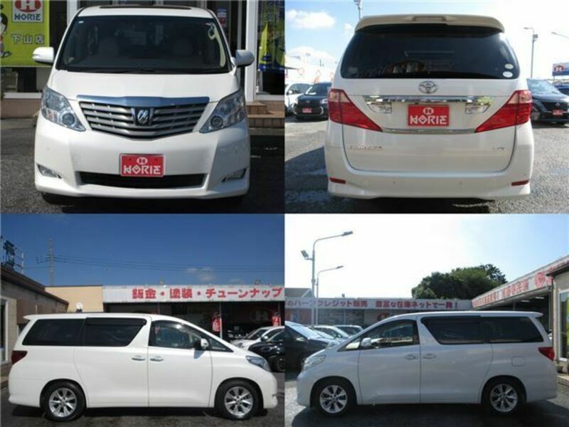 ALPHARD-2