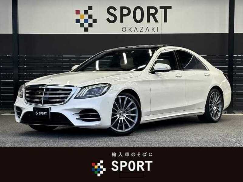 S-CLASS