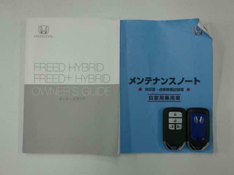 FREED-14