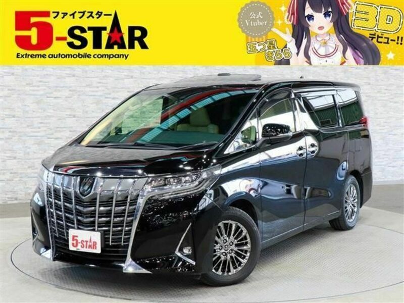 ALPHARD