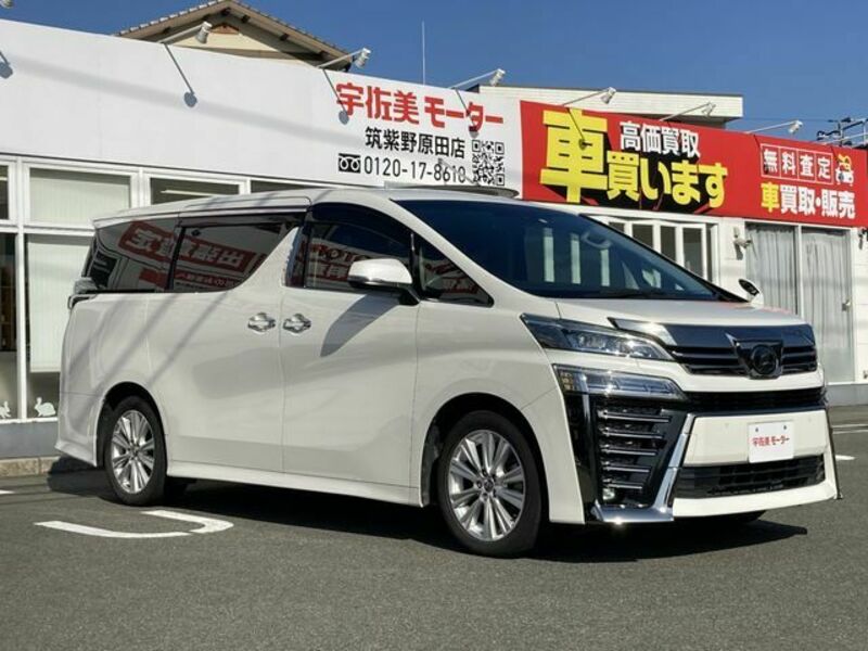 VELLFIRE-23