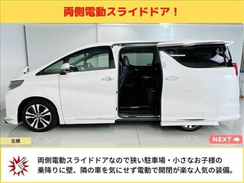 ALPHARD-4