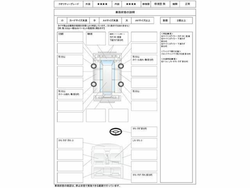 HIACE-25