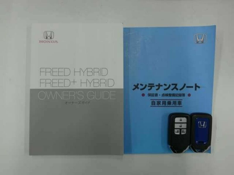 FREED HYBRID-27