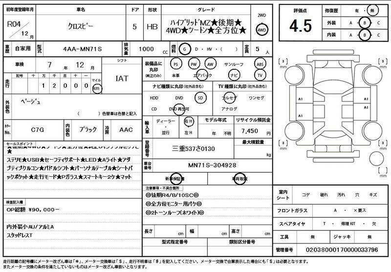 XBEE-10