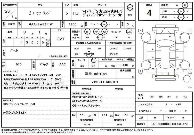 COROLLA TOURING-10