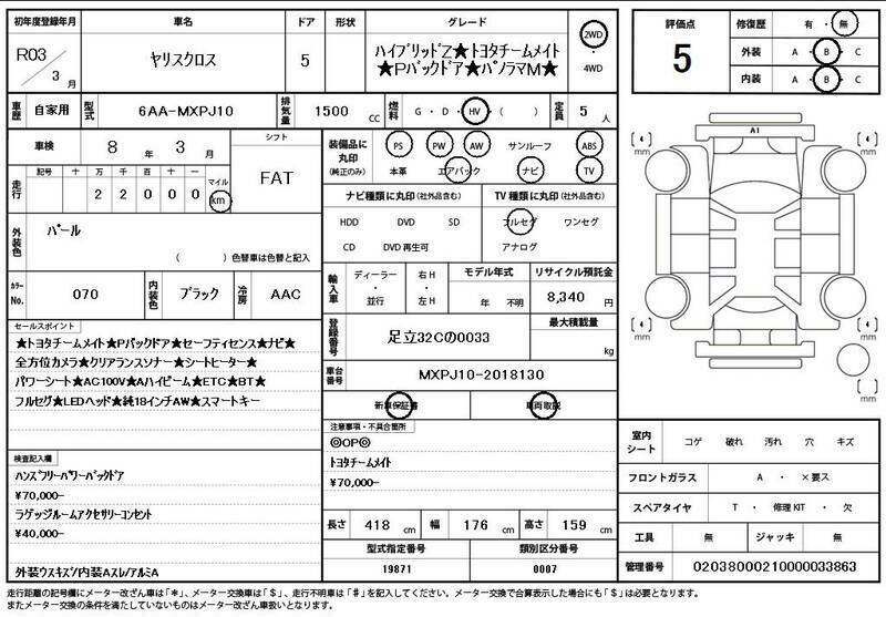 YARIS CROSS-10