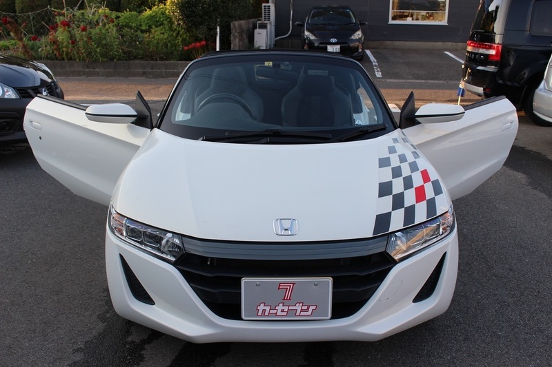 S660