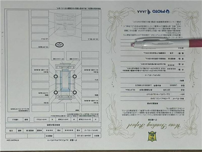 MOVE CANBUS-4