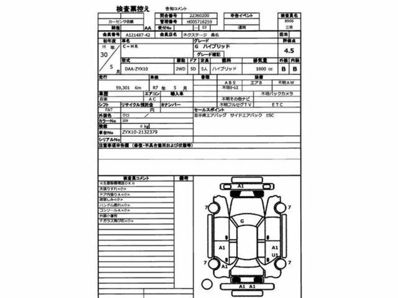 C-HR-5