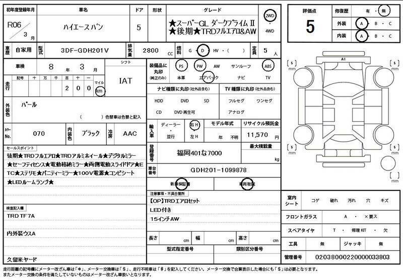 HIACE VAN-10