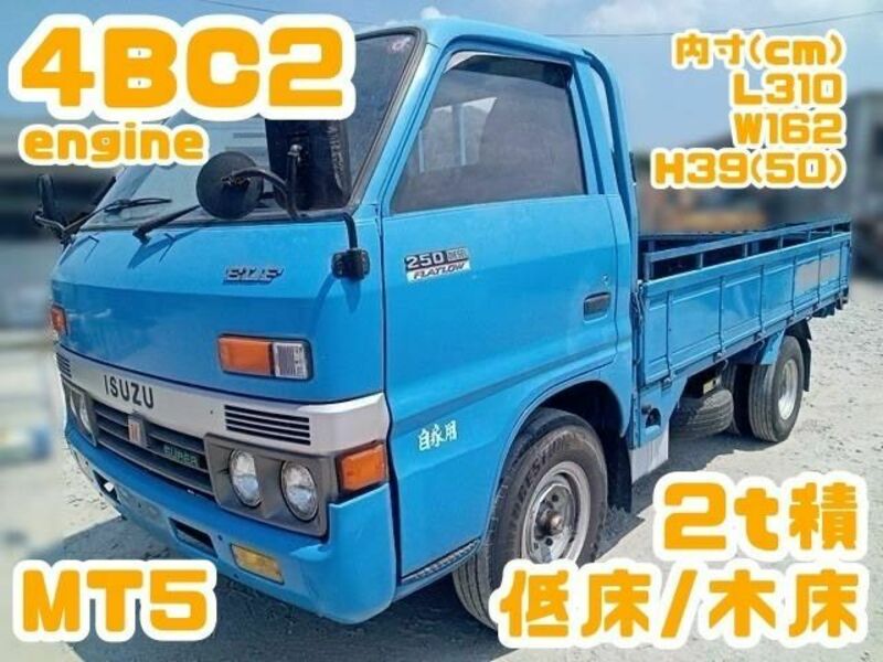 ISUZU　ELF