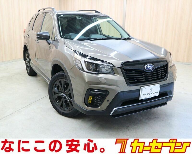 FORESTER