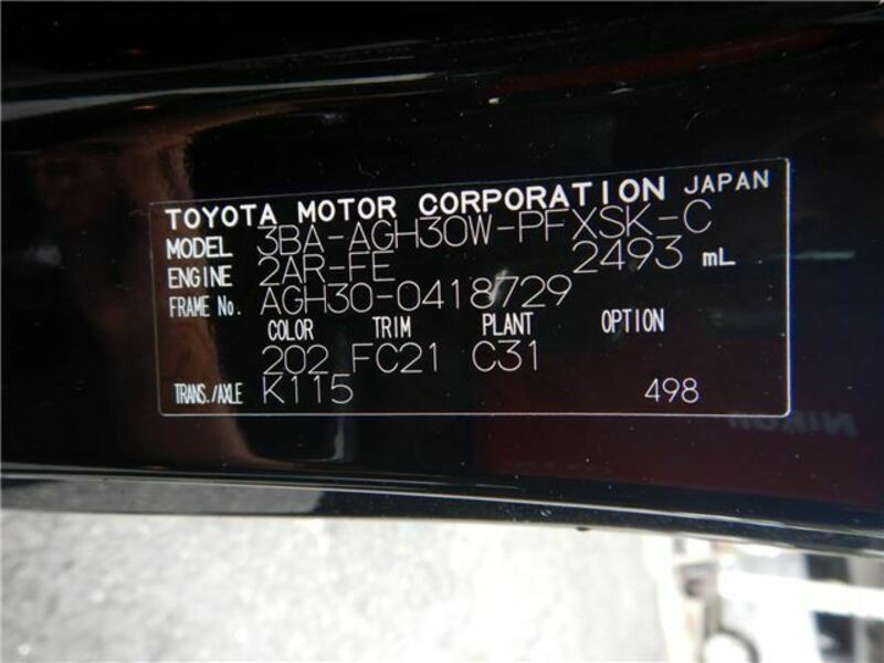 ALPHARD-29