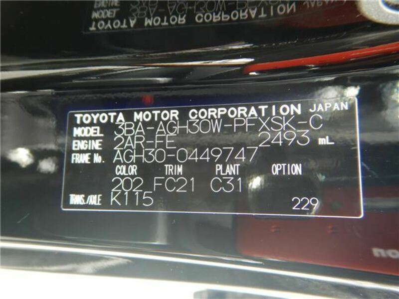 ALPHARD-31