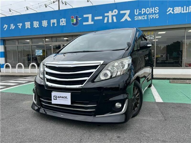 ALPHARD-7