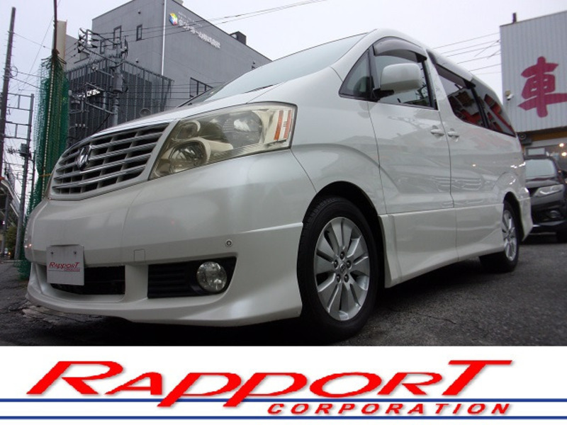 ALPHARD-1