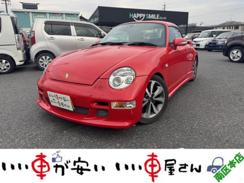 DAIHATSU　COPEN