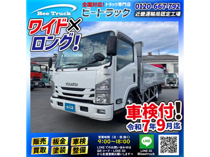 ISUZU　ELF