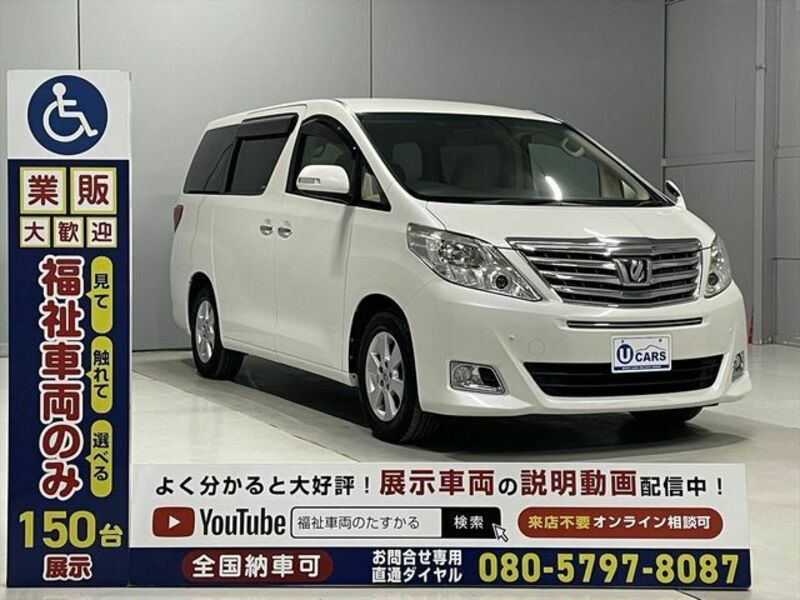 ALPHARD-19