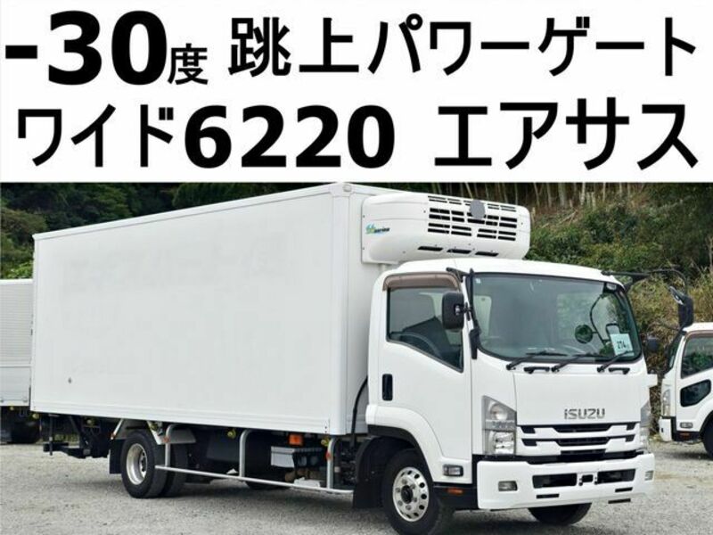 ISUZU　FORWARD