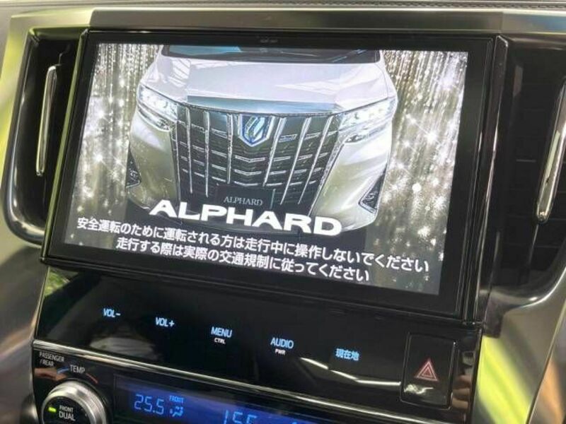 ALPHARD-3