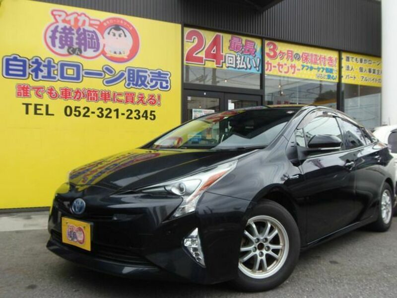 PRIUS-1