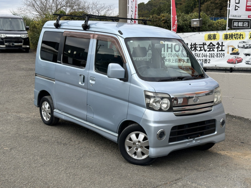 ATRAI WAGON