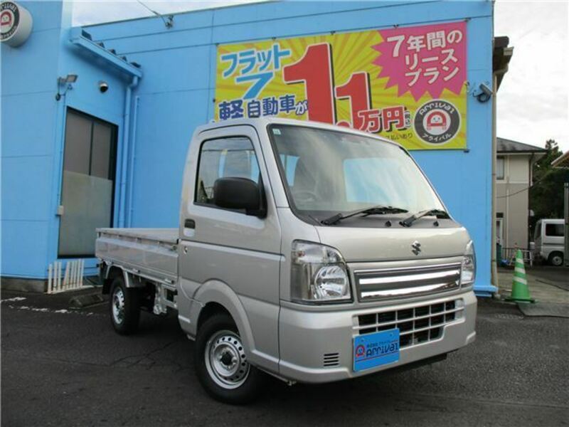 CARRY TRUCK