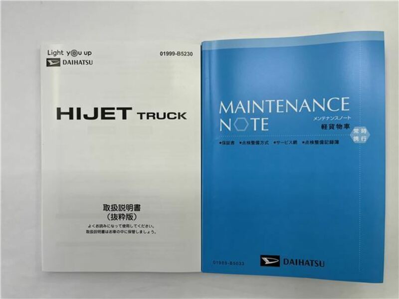 HIJET TRUCK-48