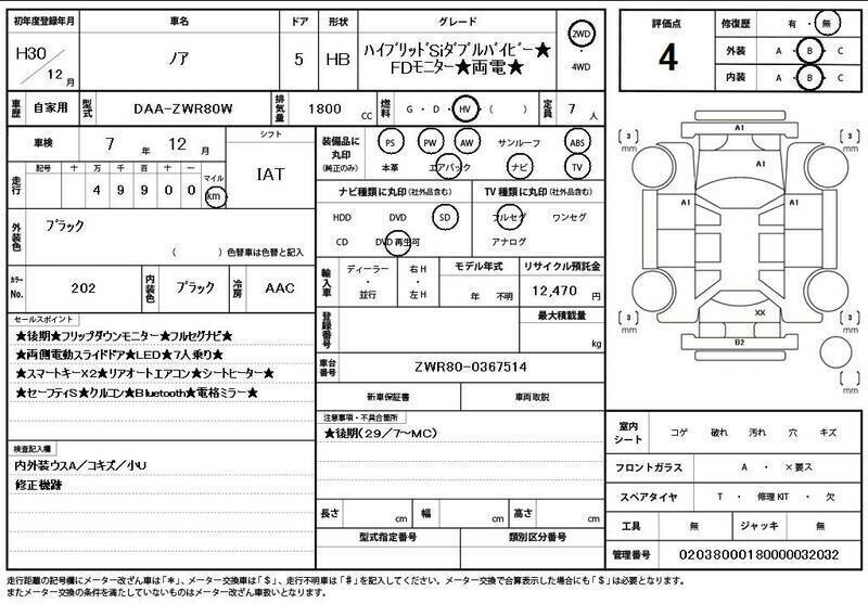 NOAH-10