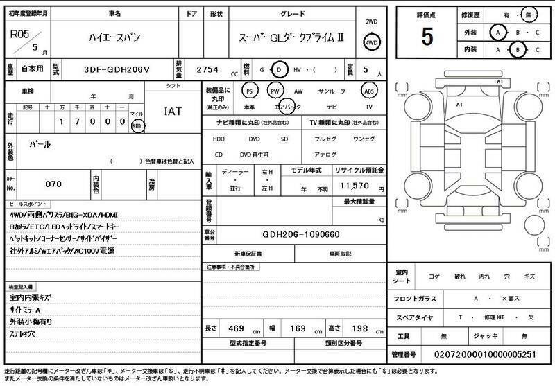 HIACE VAN-10