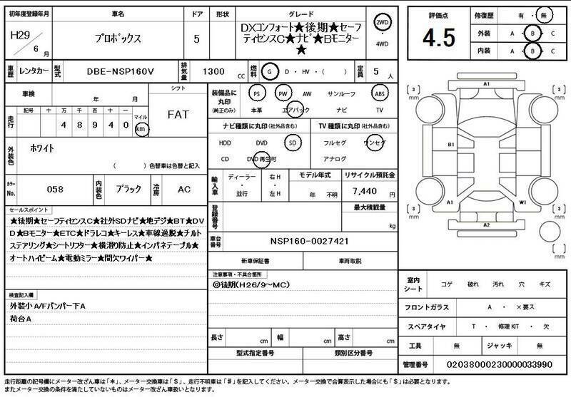 PROBOX-10