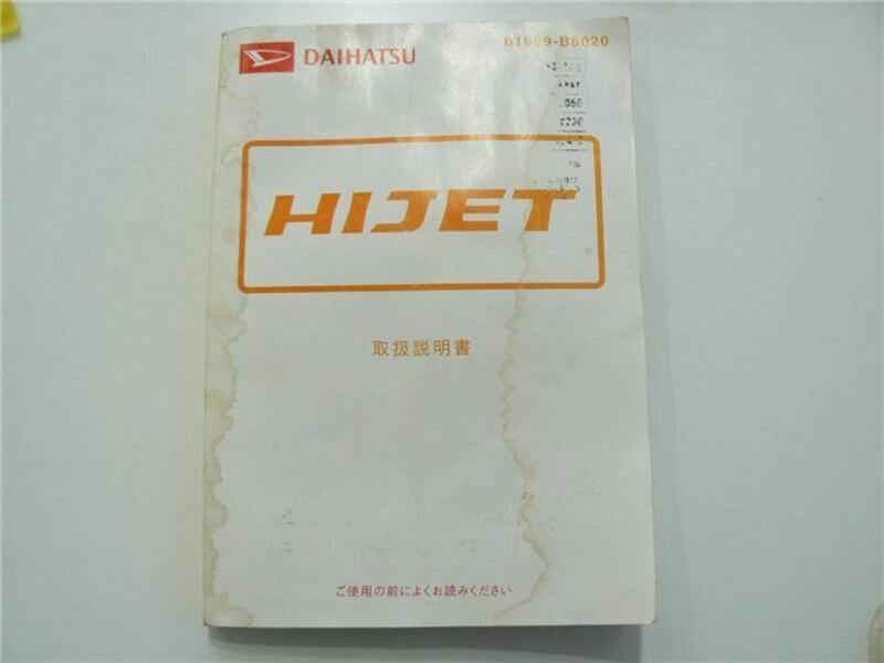 HIJET TRUCK-23