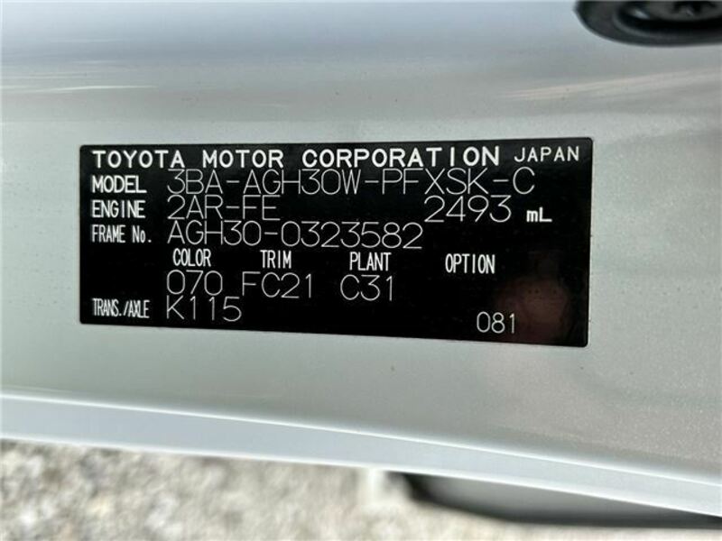 ALPHARD-35