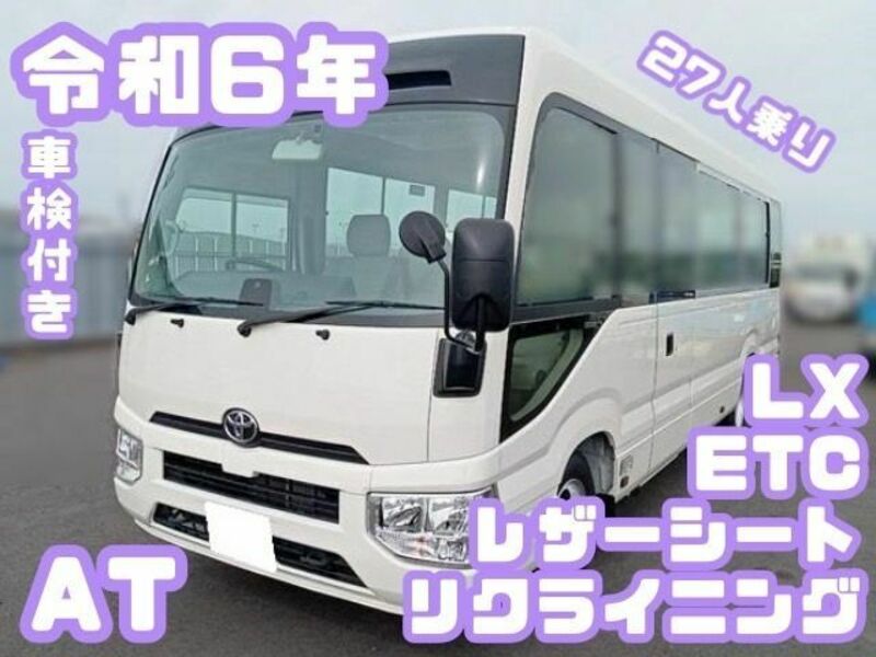 TOYOTA　COASTER