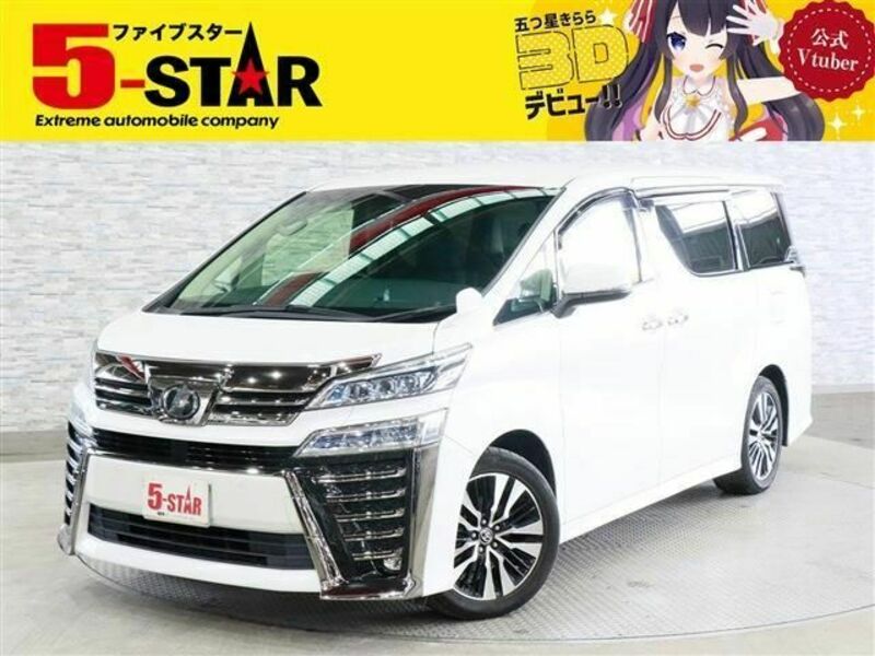 VELLFIRE