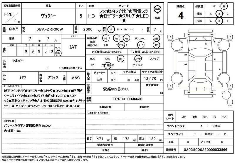 VOXY-10