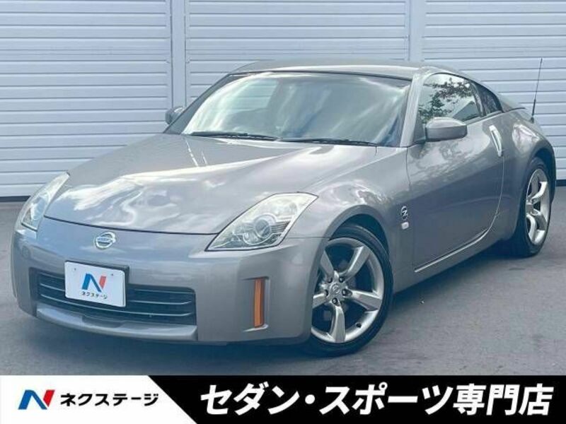 NISSAN　FAIRLADY Z