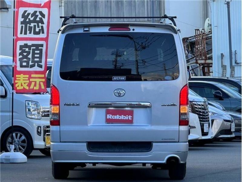 HIACE-4