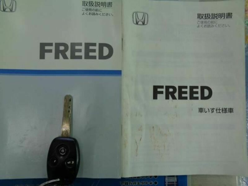 FREED-37