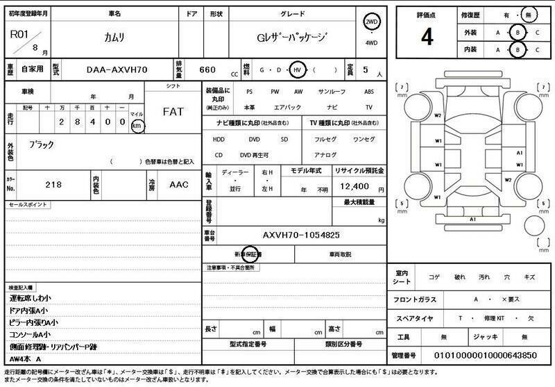 CAMRY-10