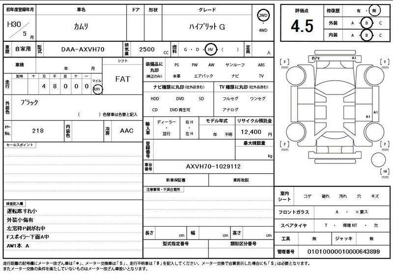 CAMRY-10