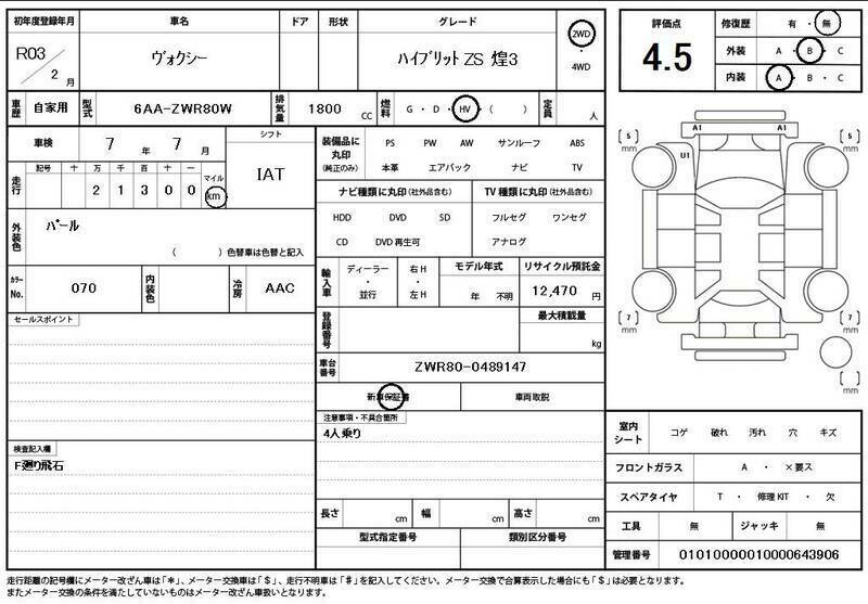 VOXY-10