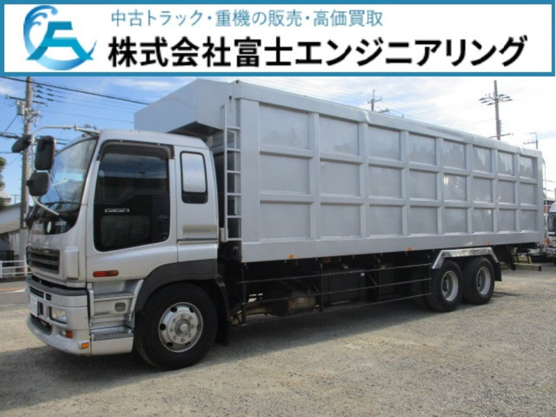 ISUZU　GIGA