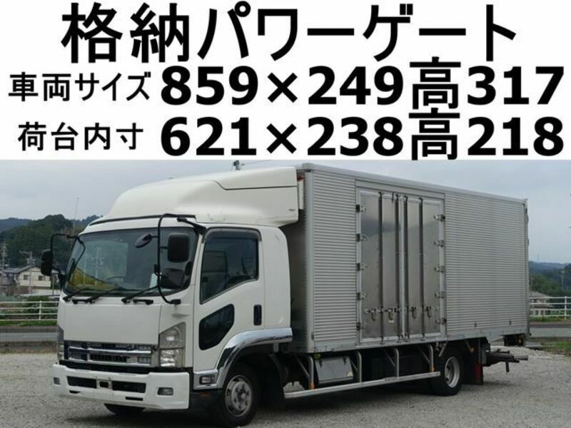 ISUZU　FORWARD