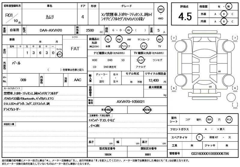 CAMRY-10